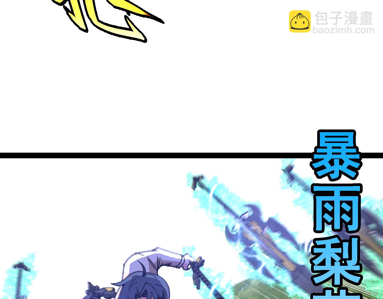 第183话 一口气打到40层(1/3)-第183话