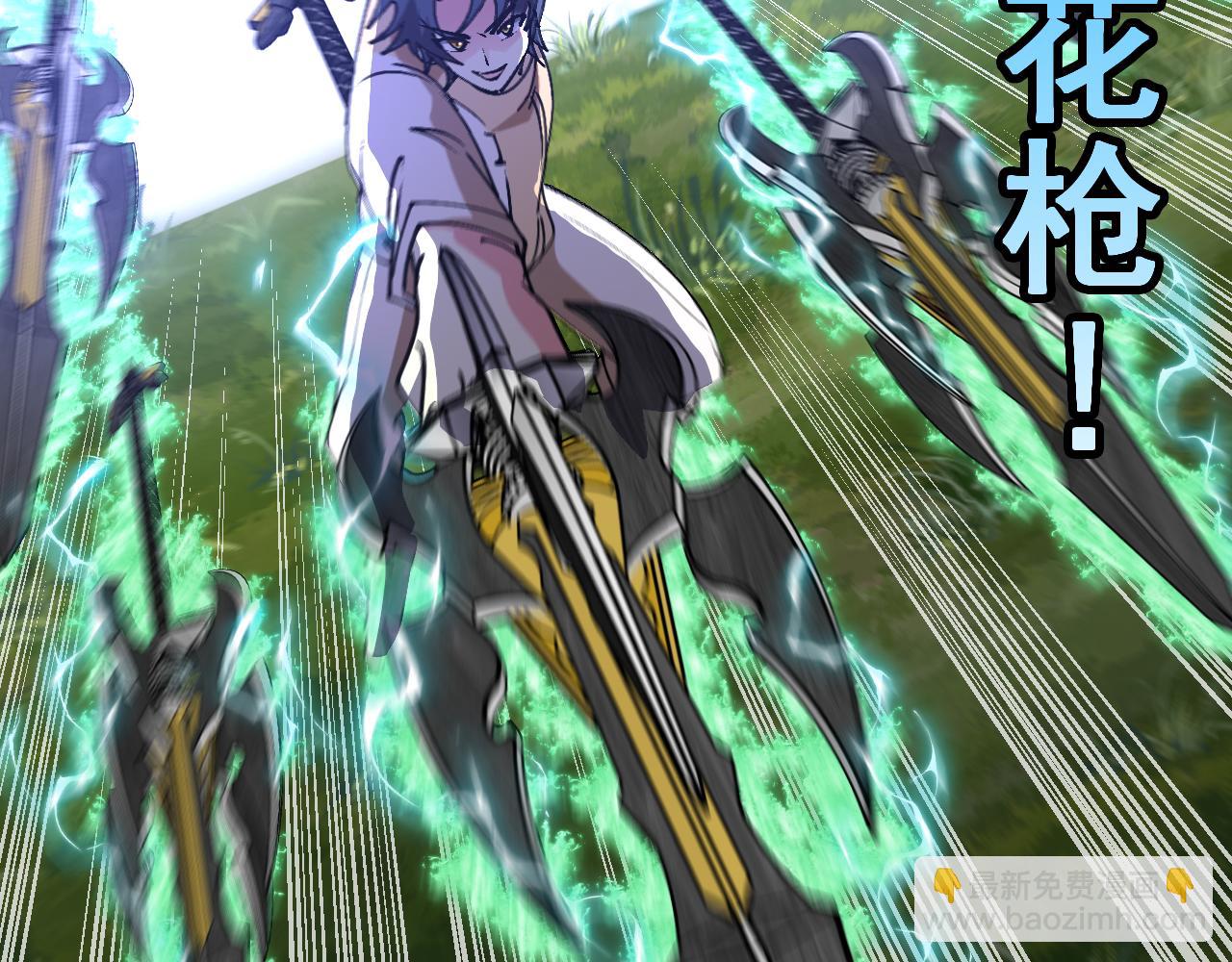 第183话 一口气打到40层(1/3)-第183话