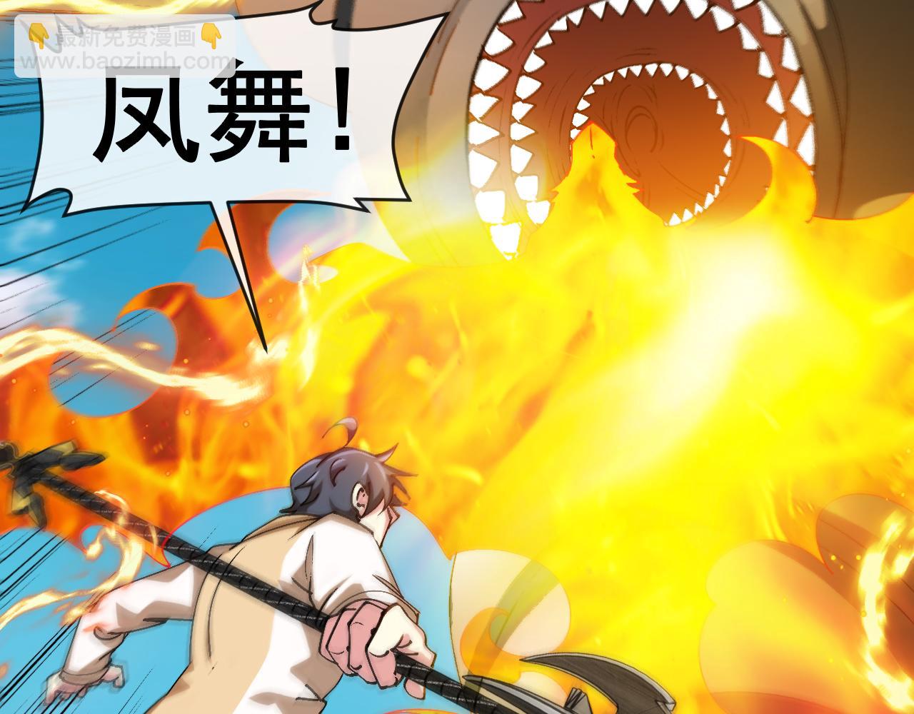 第183话 一口气打到40层(1/3)-第183话