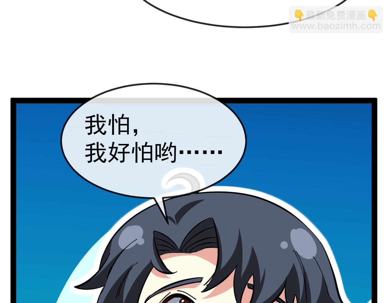 第185话:接我三招(1/3)-第185话