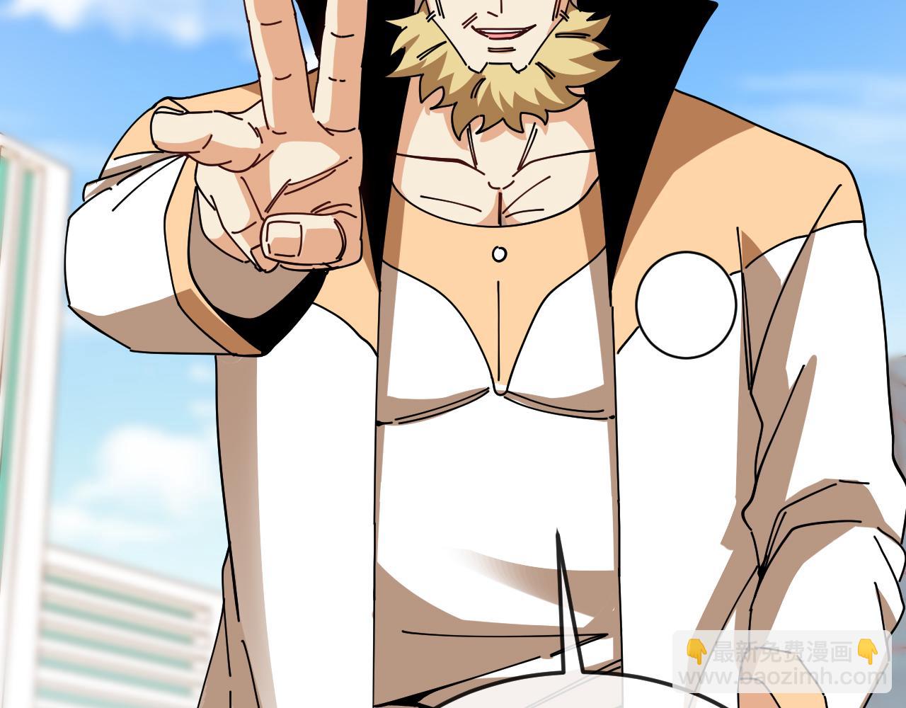 第185话:接我三招(1/3)-第185话