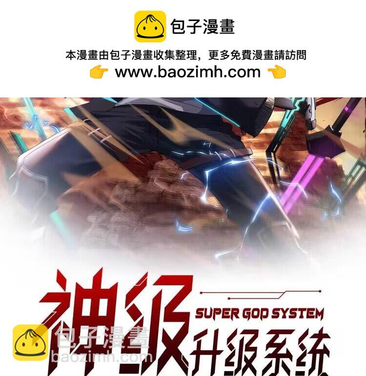 第185话:接我三招(1/3)-第185话