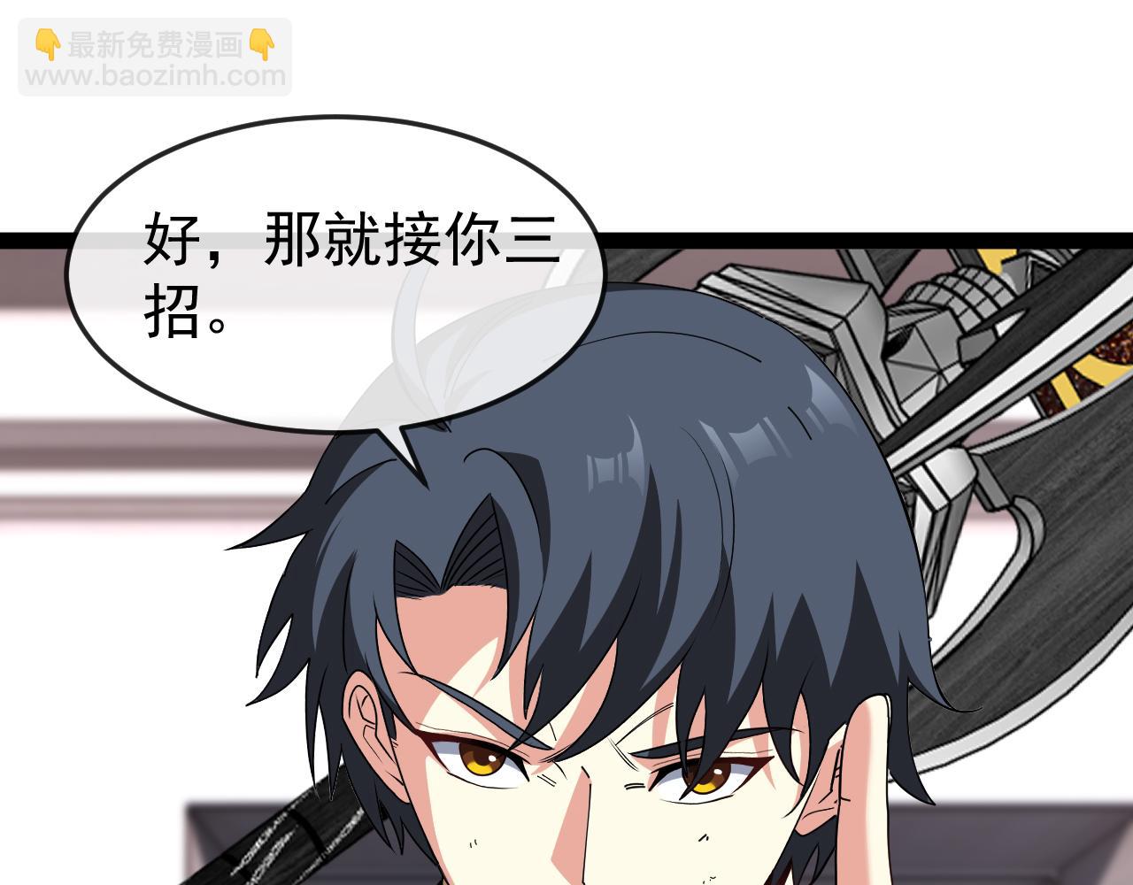 第185话:接我三招(1/3)-第185话