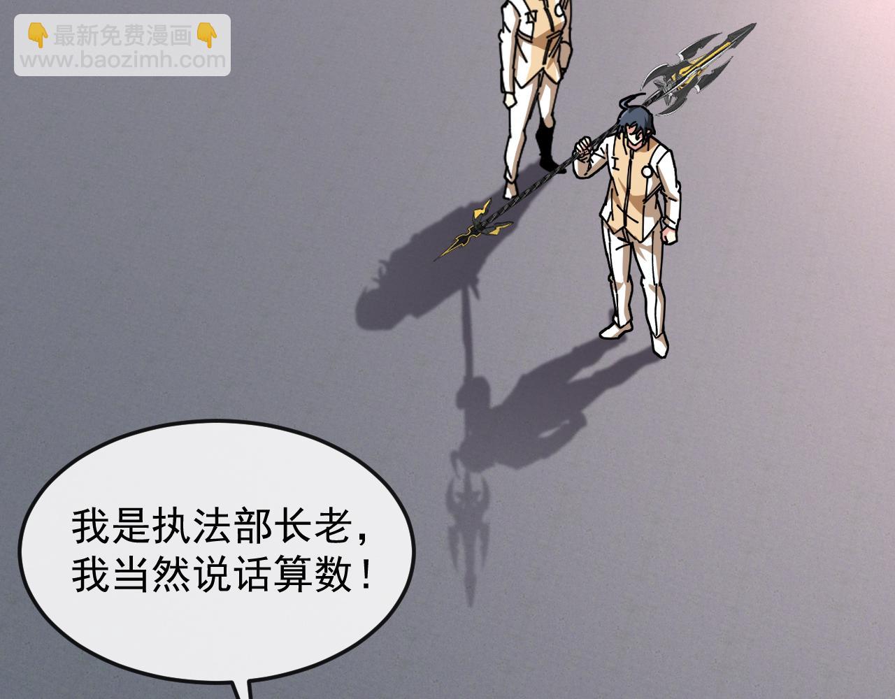 第185话:接我三招(1/3)-第185话