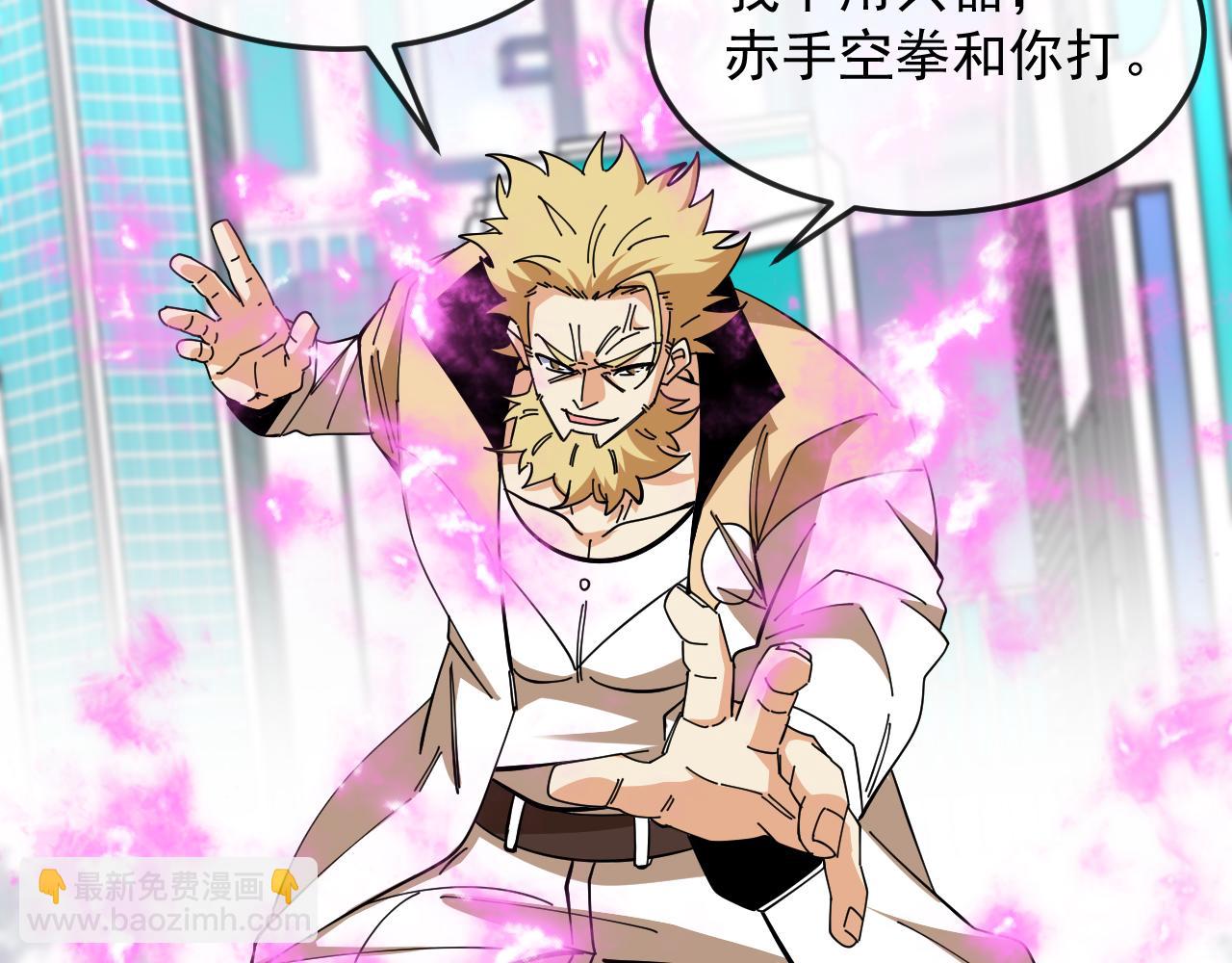 第185话:接我三招(1/3)-第185话