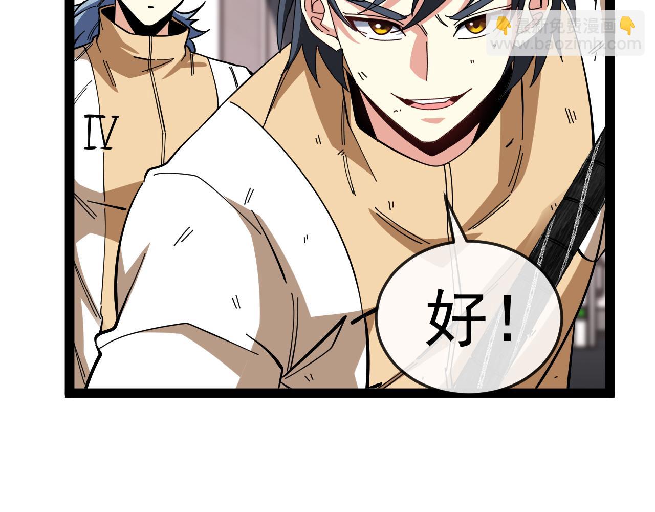 第185话:接我三招(1/3)-第185话