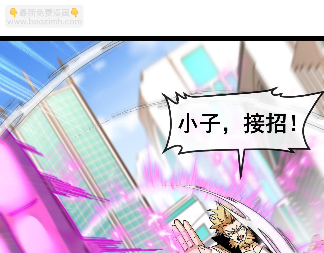 第185话:接我三招(1/3)-第185话