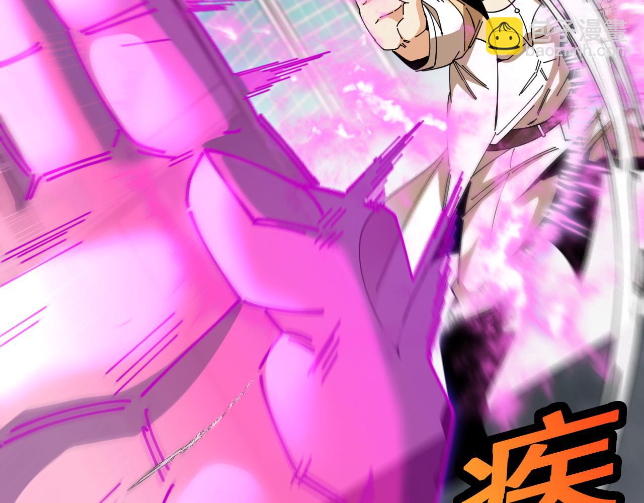 第185话:接我三招(1/3)-第185话