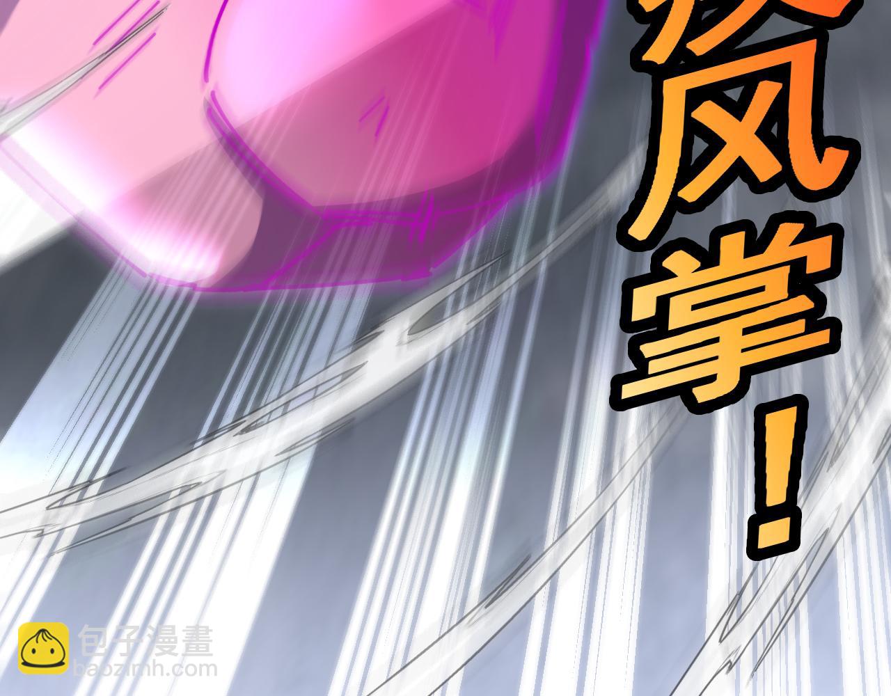 第185话:接我三招(1/3)-第185话