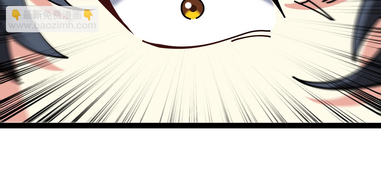 第185话:接我三招(1/3)-第185话