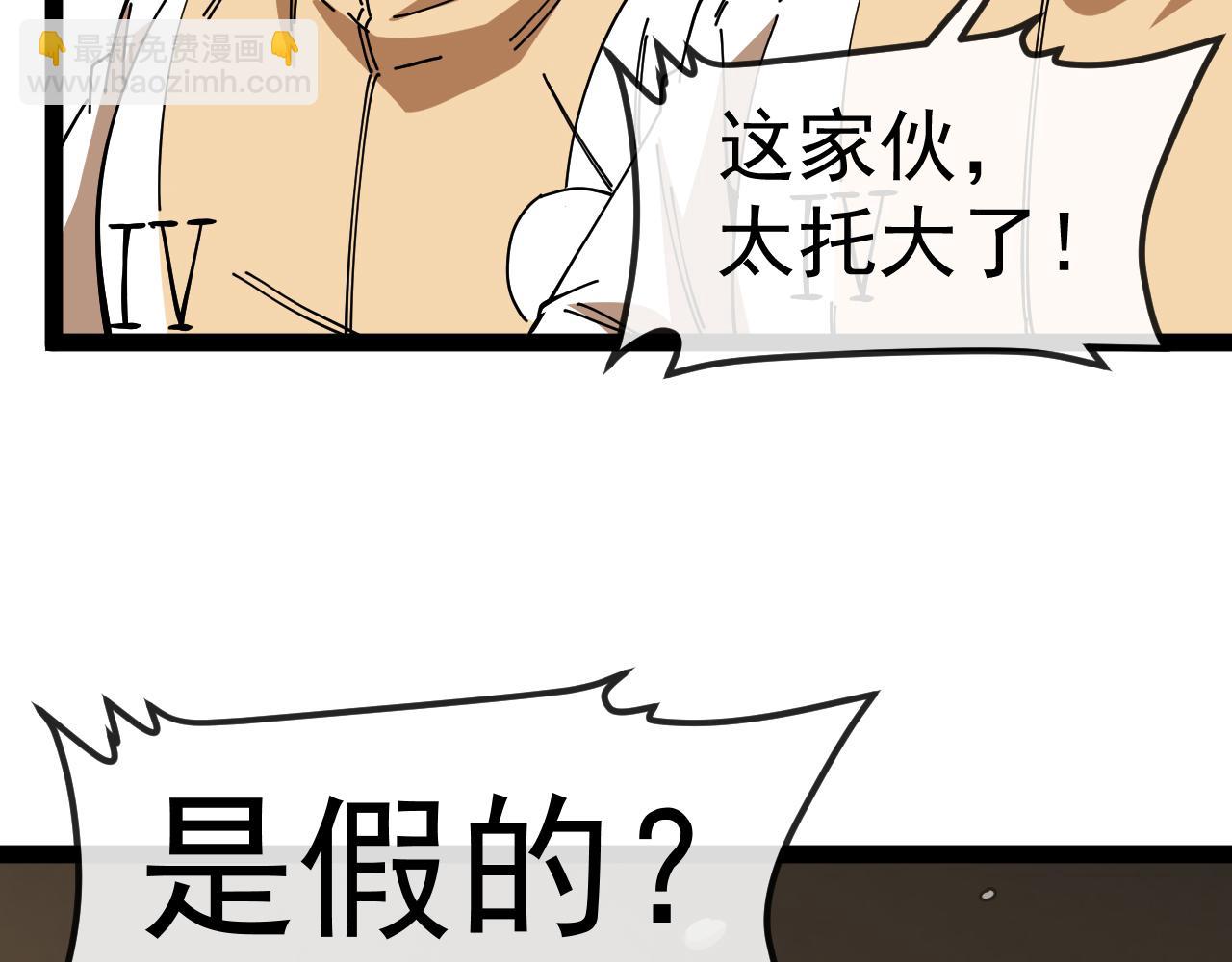 第185话:接我三招(1/3)-第185话