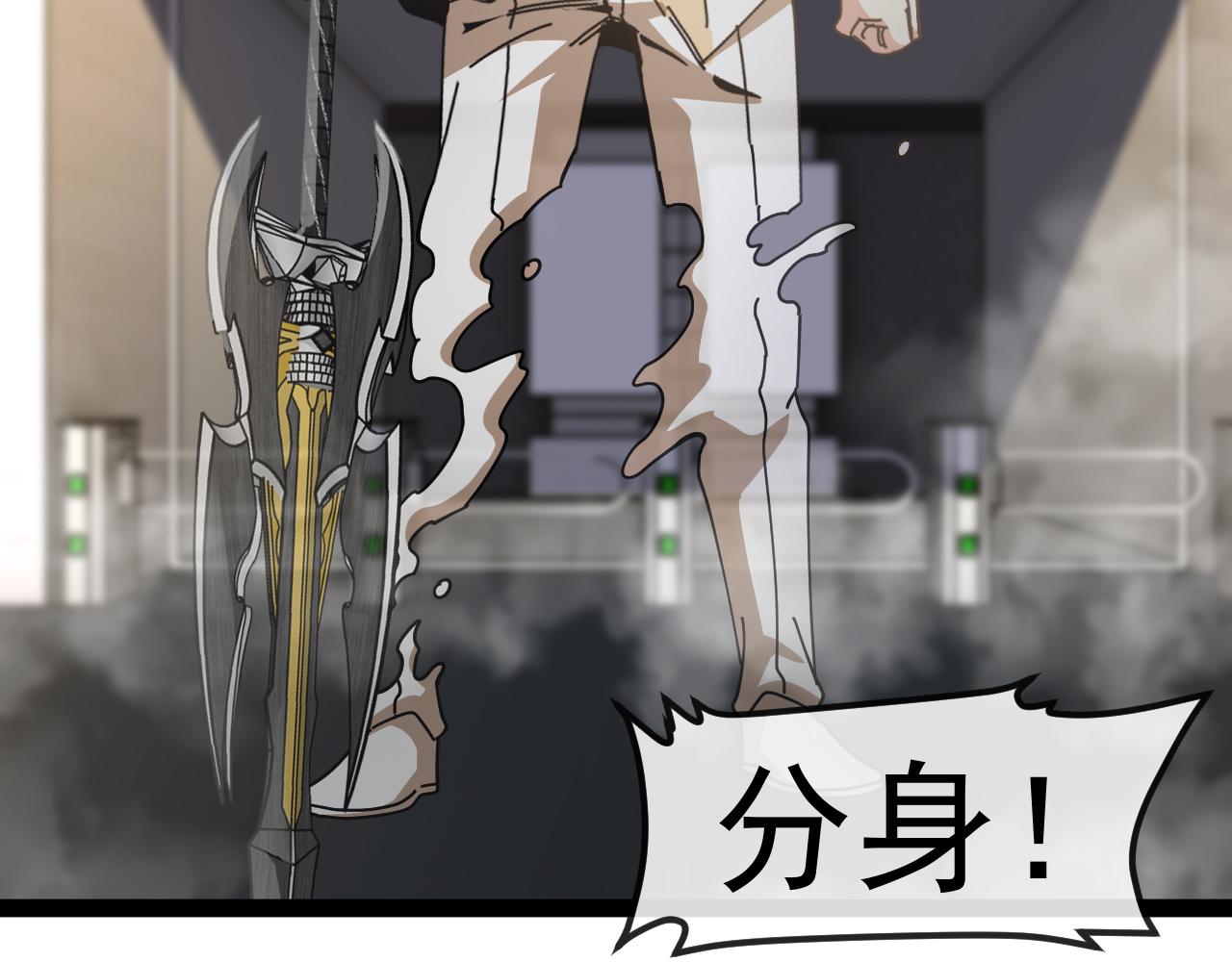 第185话:接我三招(1/3)-第185话