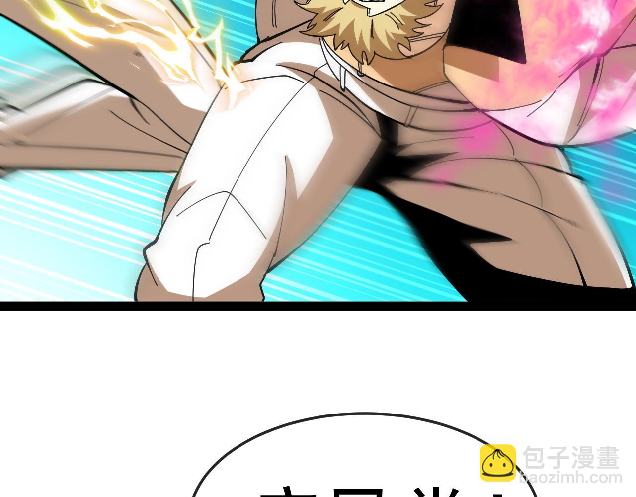 第185话:接我三招(1/3)-第185话