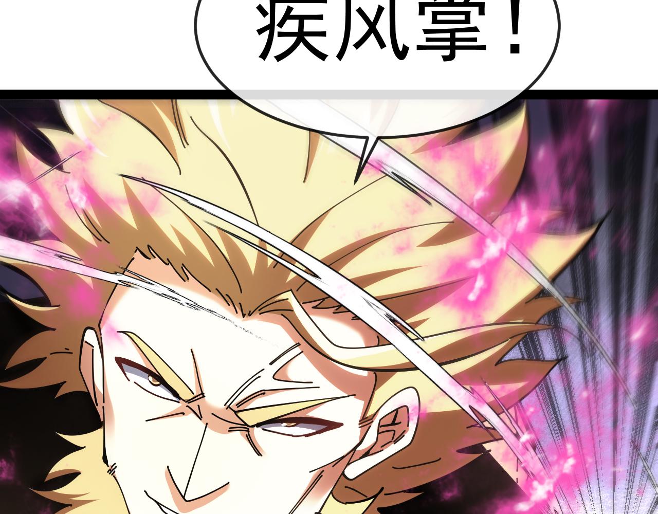 第185话:接我三招(1/3)-第185话