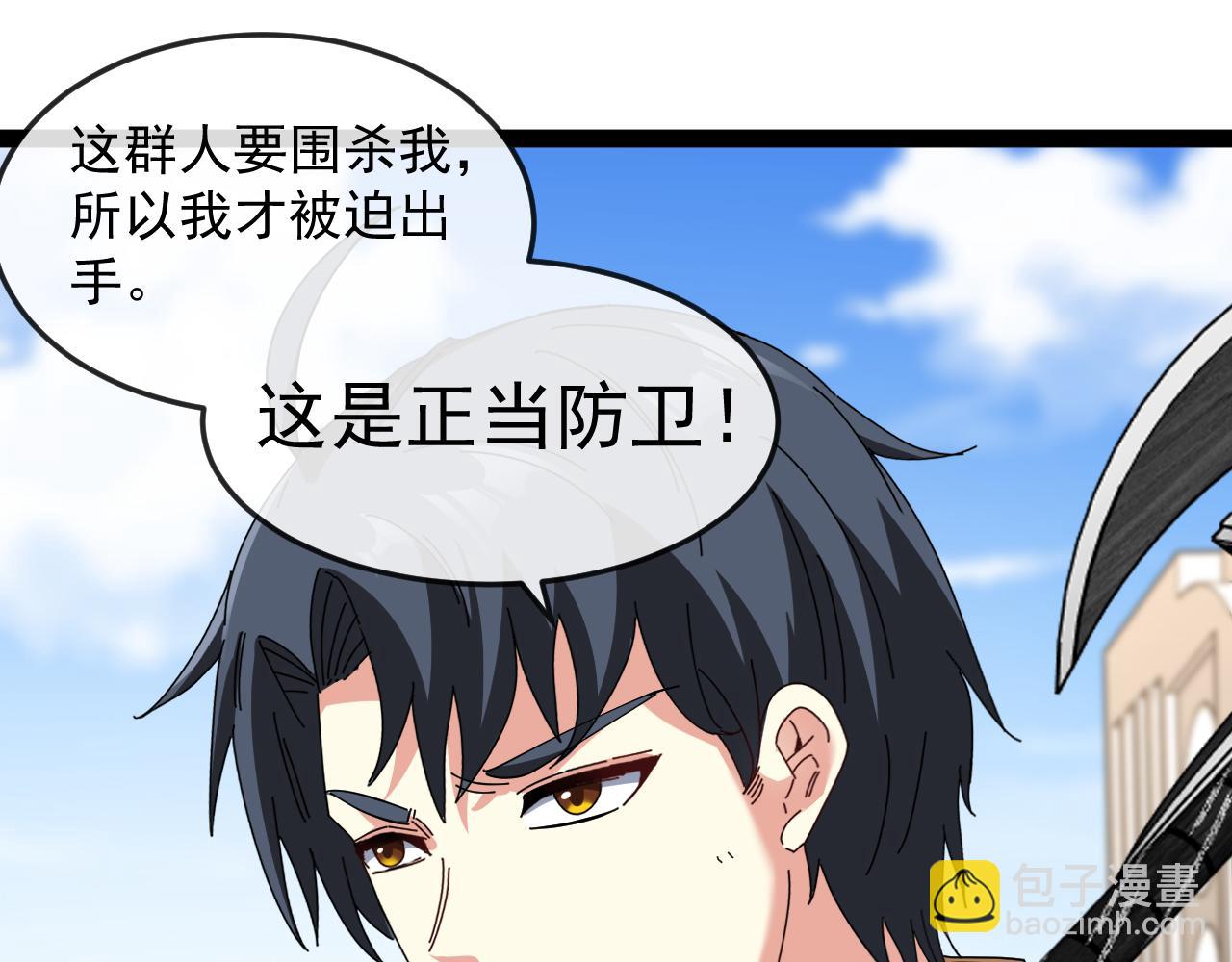 第185话:接我三招(1/3)-第185话