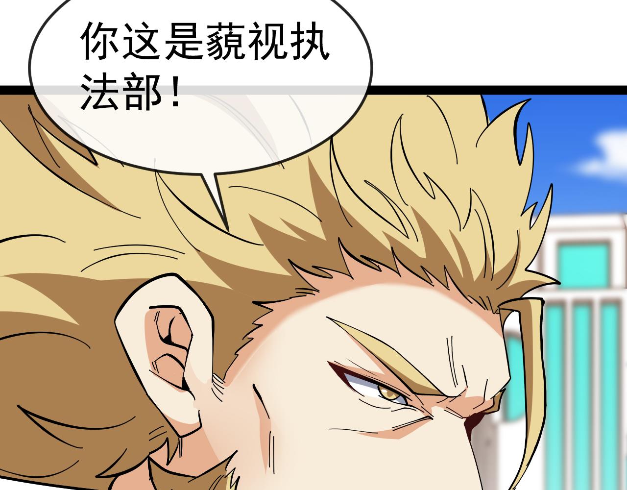 第185话:接我三招(1/3)-第185话