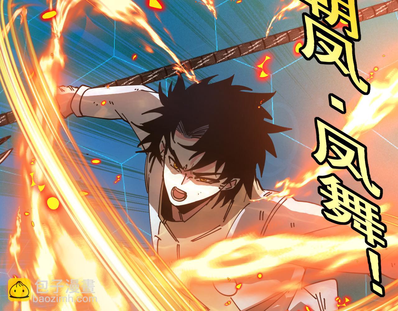 第187话 岩浆地狱(1/3)-第187话