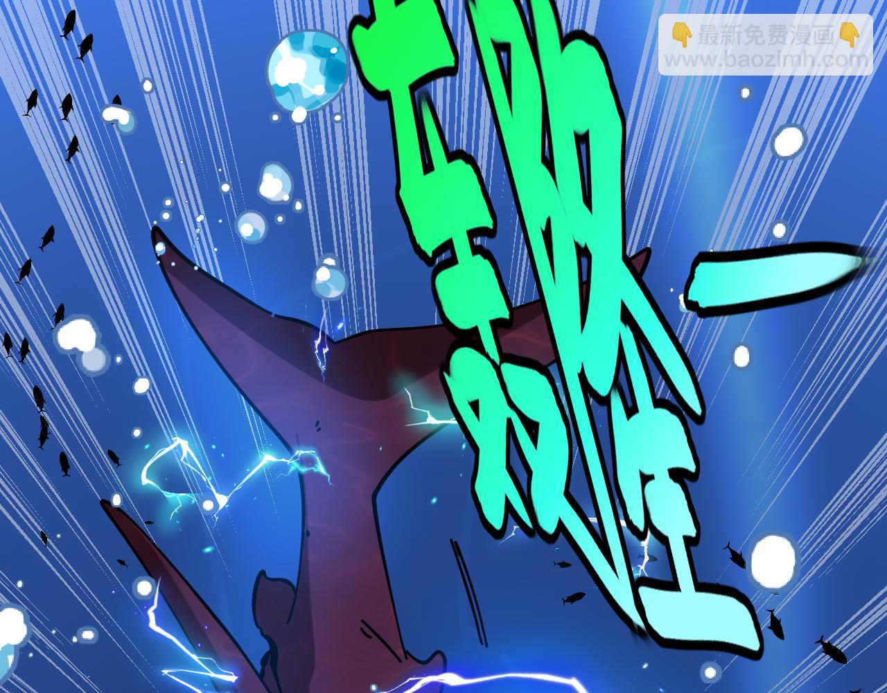 第187话 岩浆地狱(1/3)-第187话