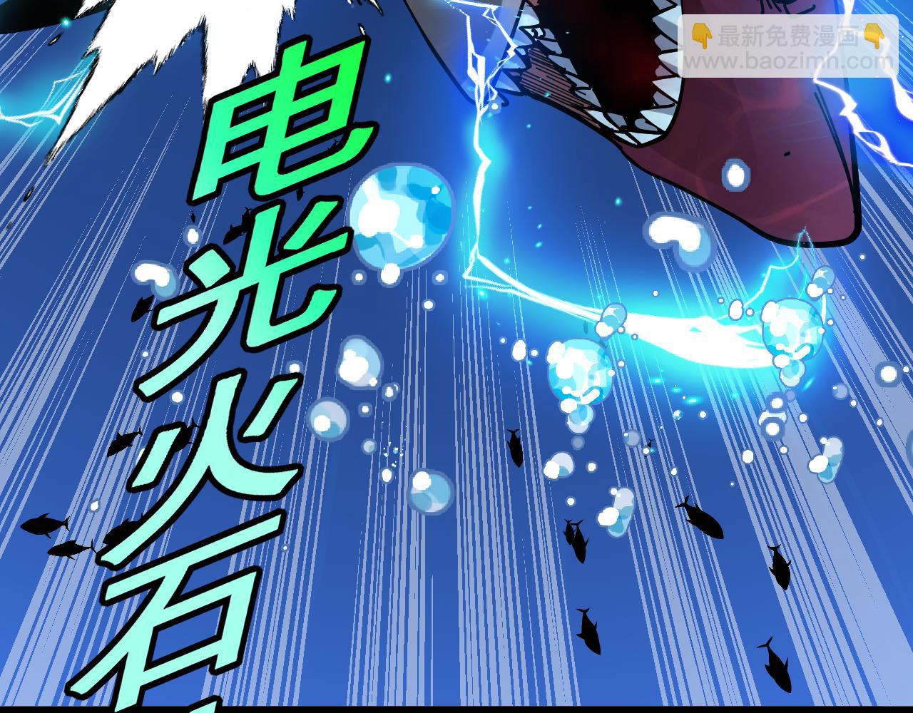 第187话 岩浆地狱(1/3)-第187话