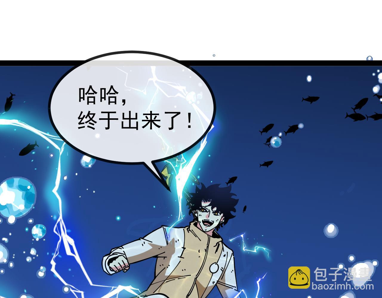 第187话 岩浆地狱(1/3)-第187话