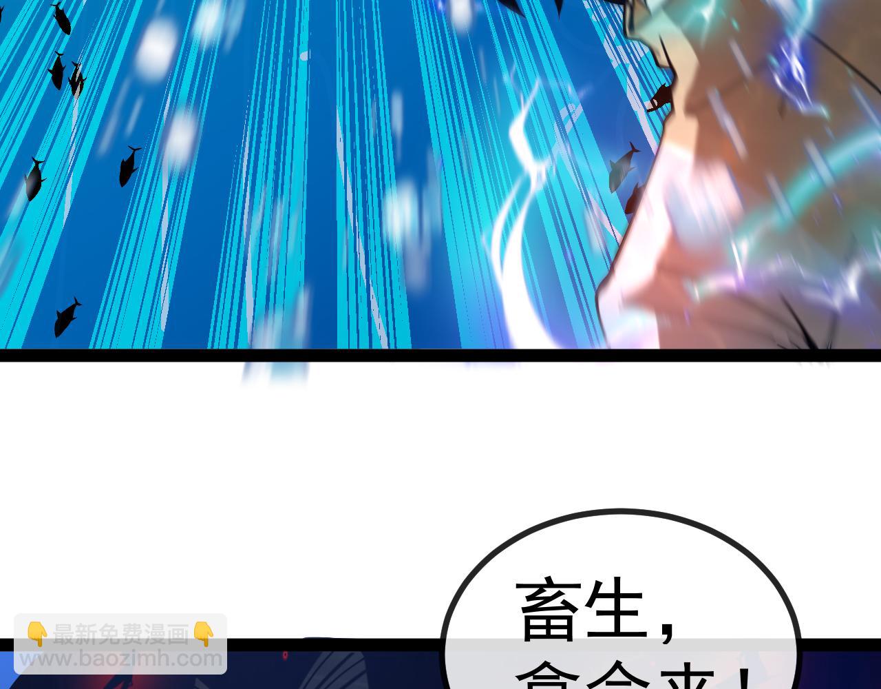 第187话 岩浆地狱(1/3)-第187话