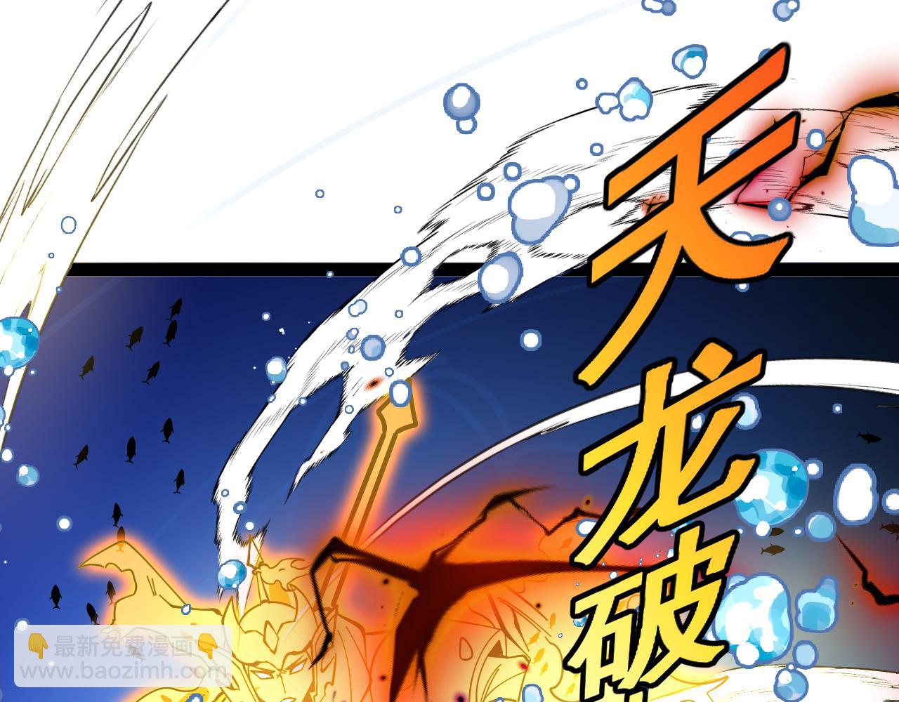 第187话 岩浆地狱(1/3)-第187话