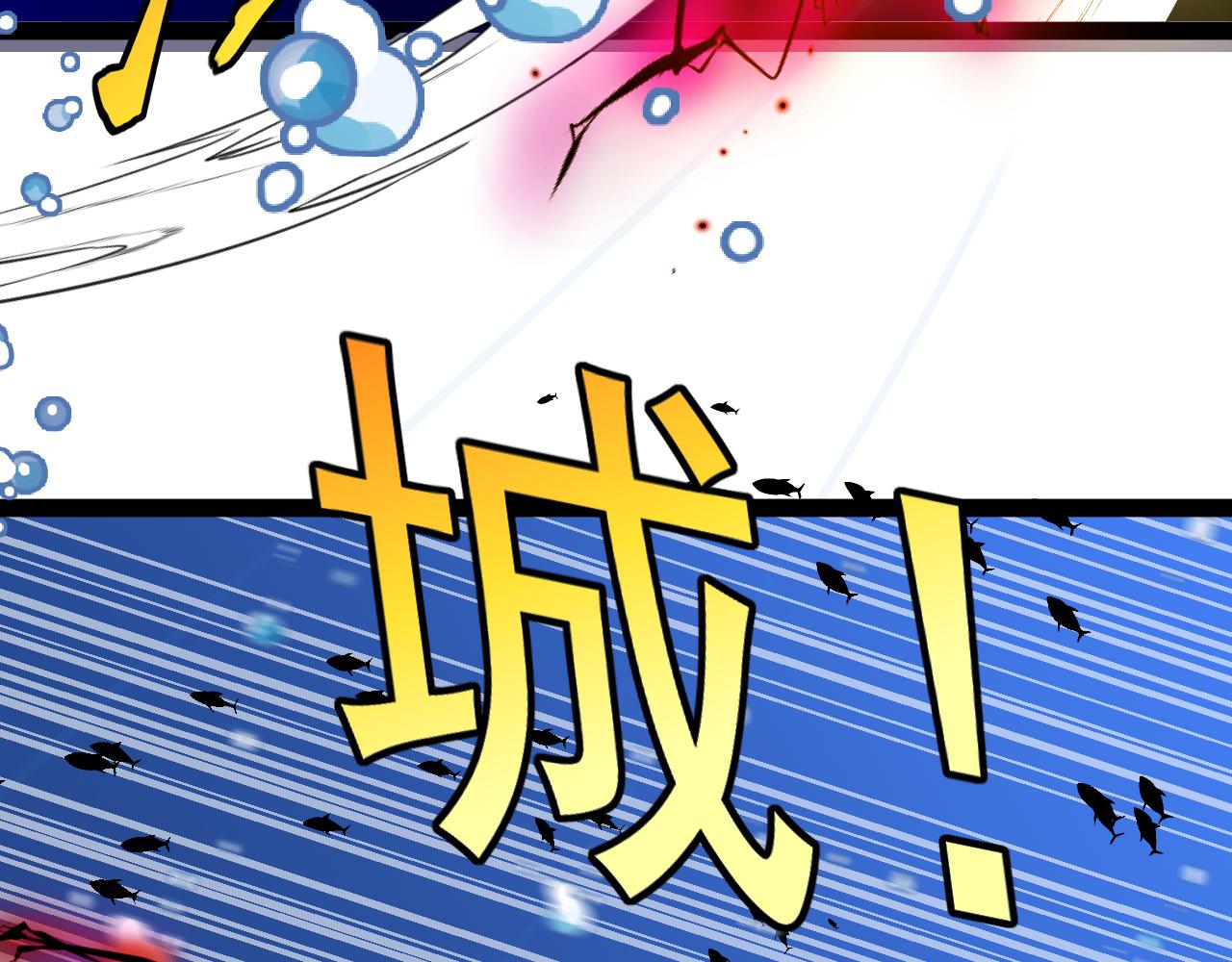 第187话 岩浆地狱(1/3)-第187话