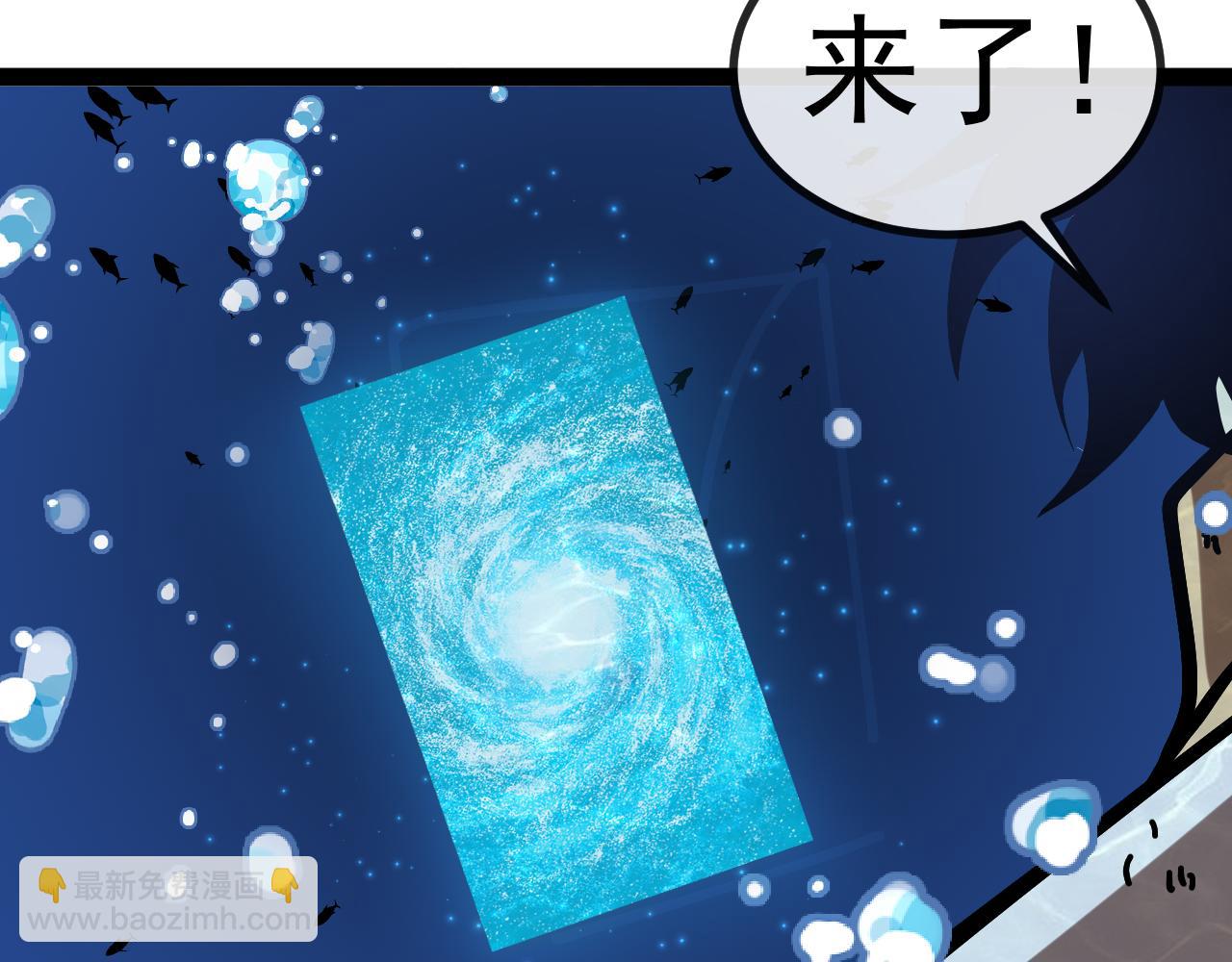 第187话 岩浆地狱(1/3)-第187话