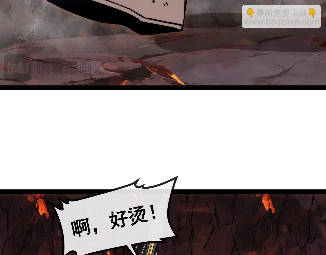 第187话 岩浆地狱(1/3)-第187话