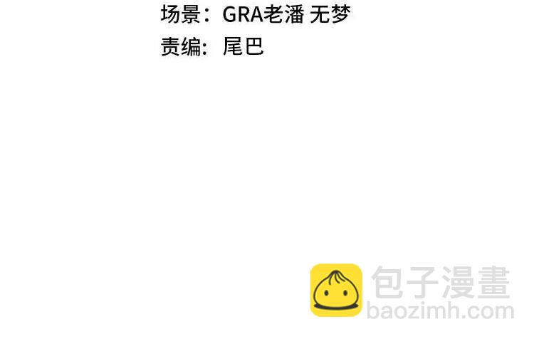 第187话 岩浆地狱(1/3)-第187话