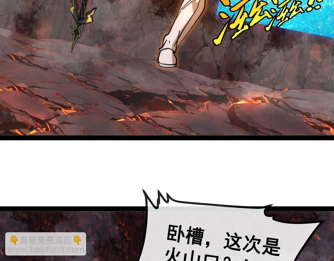 第187话 岩浆地狱(1/3)-第187话