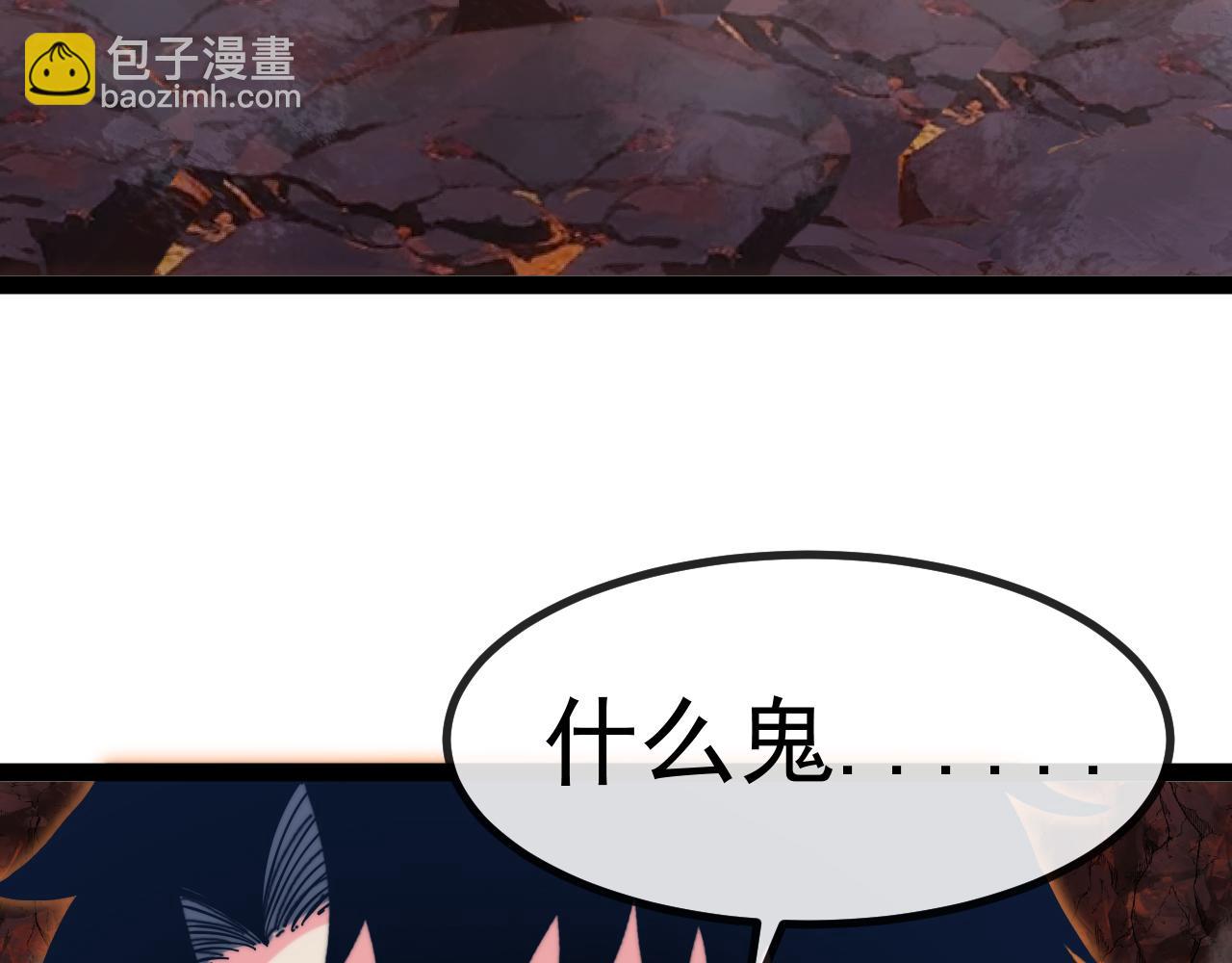 第187话 岩浆地狱(1/3)-第187话