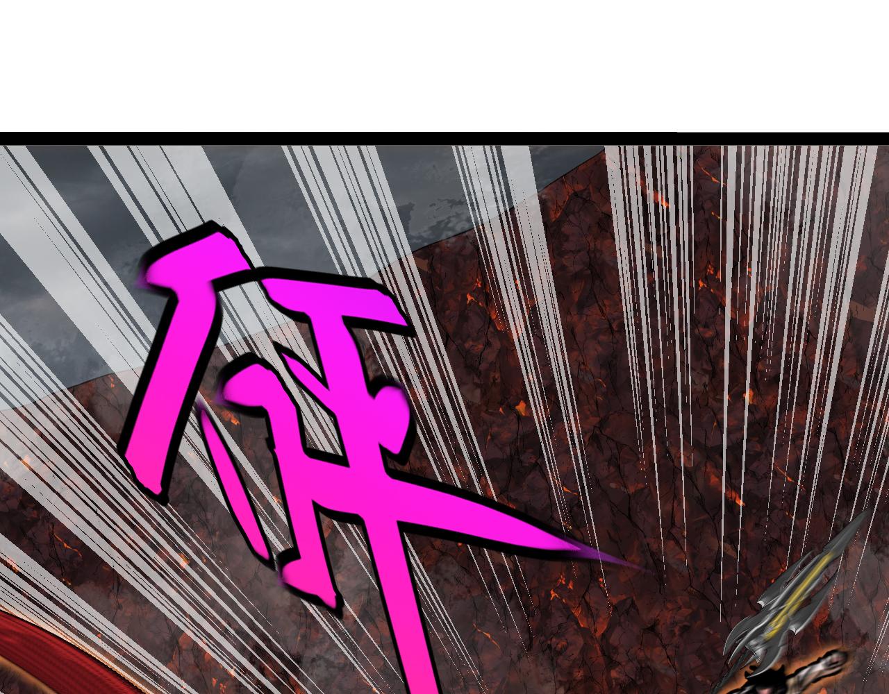 第187话 岩浆地狱(1/3)-第187话