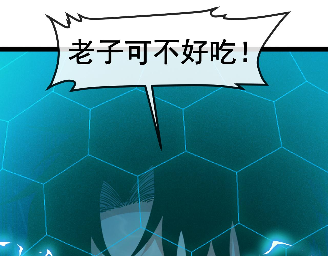 第187话 岩浆地狱(1/3)-第187话