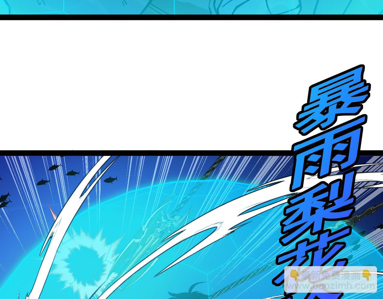 第187话 岩浆地狱(1/3)-第187话