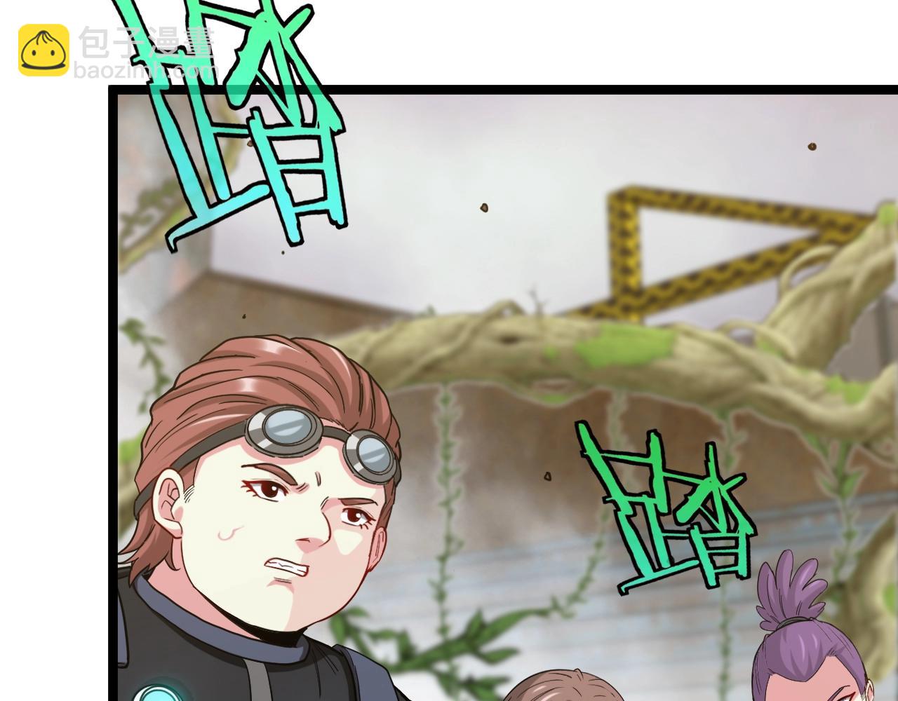 第3话 丧尸狂潮！(1/5)-第3话