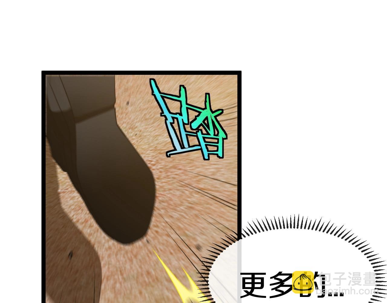 第3话 丧尸狂潮！(1/5)-第3话