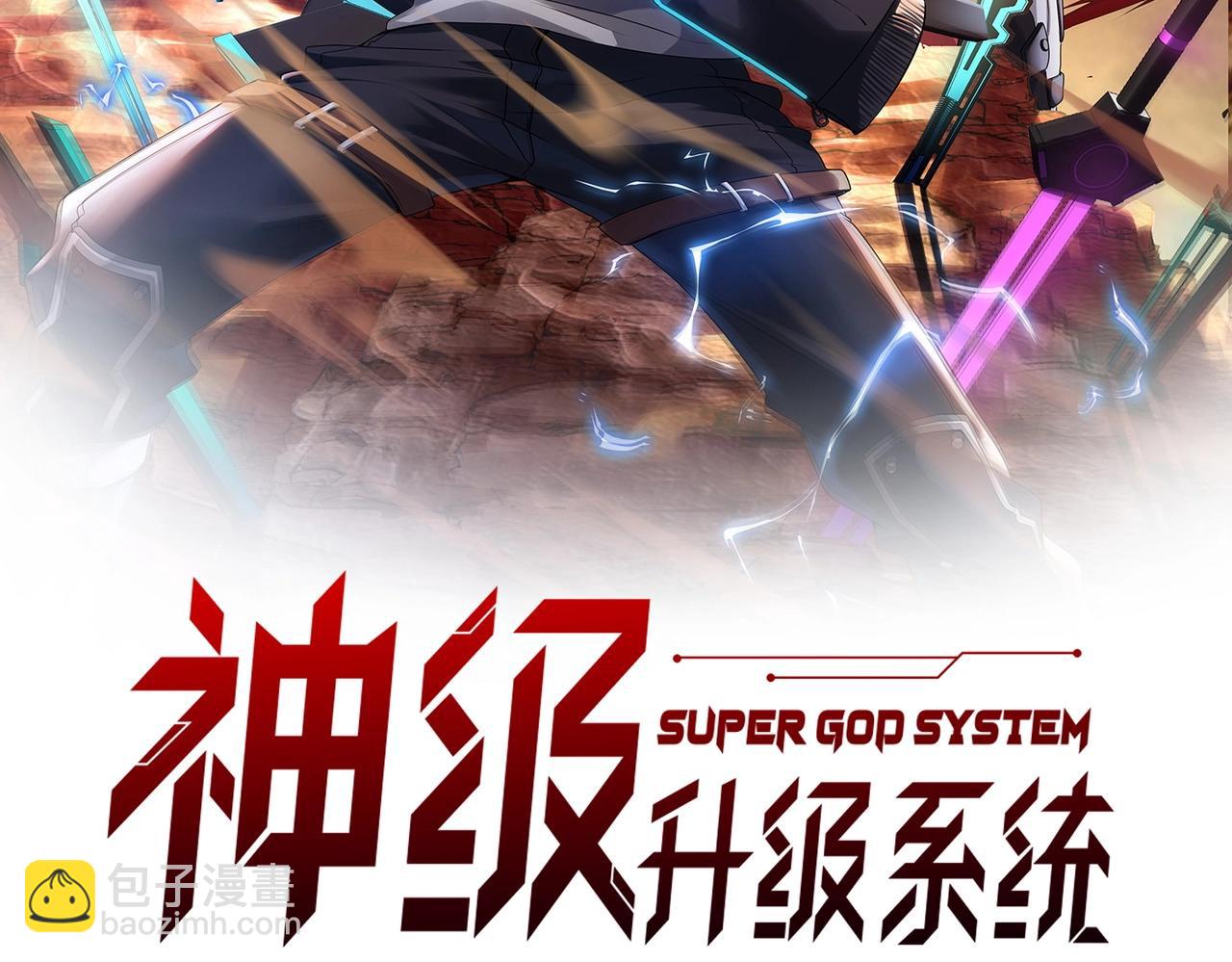 第3话 丧尸狂潮！(1/5)-第3话