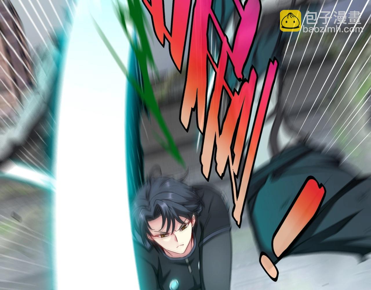 第3话 丧尸狂潮！(1/5)-第3话