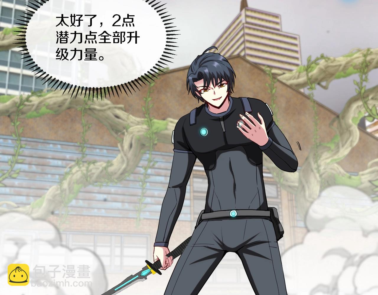 第3话 丧尸狂潮！(1/5)-第3话