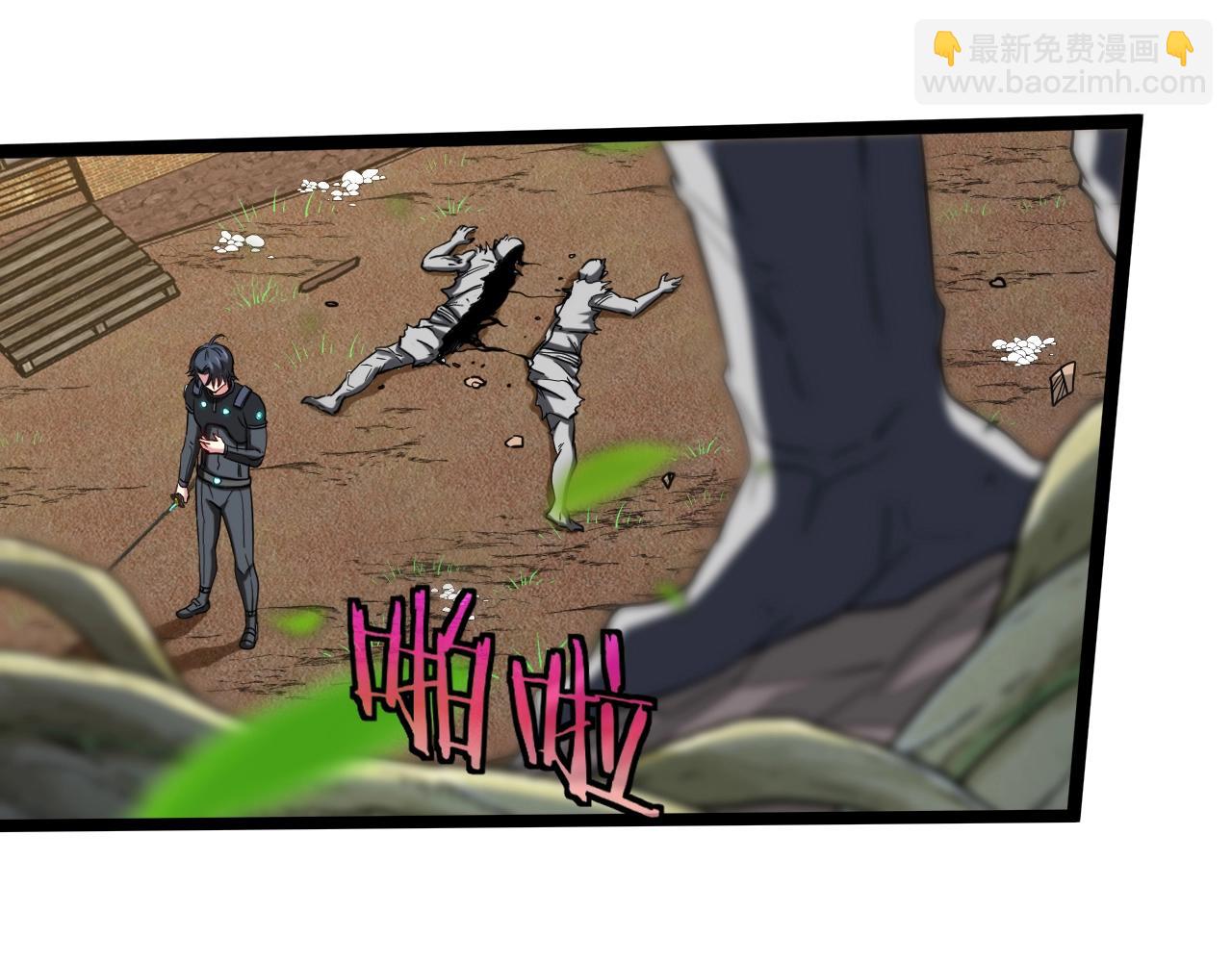 第3话 丧尸狂潮！(1/5)-第3话