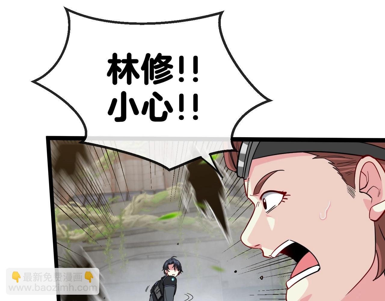 第3话 丧尸狂潮！(1/5)-第3话