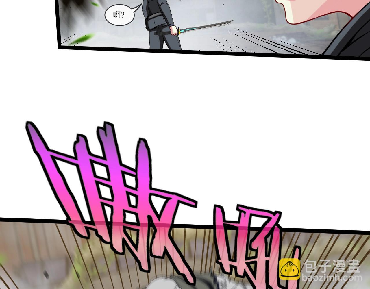 第3话 丧尸狂潮！(1/5)-第3话