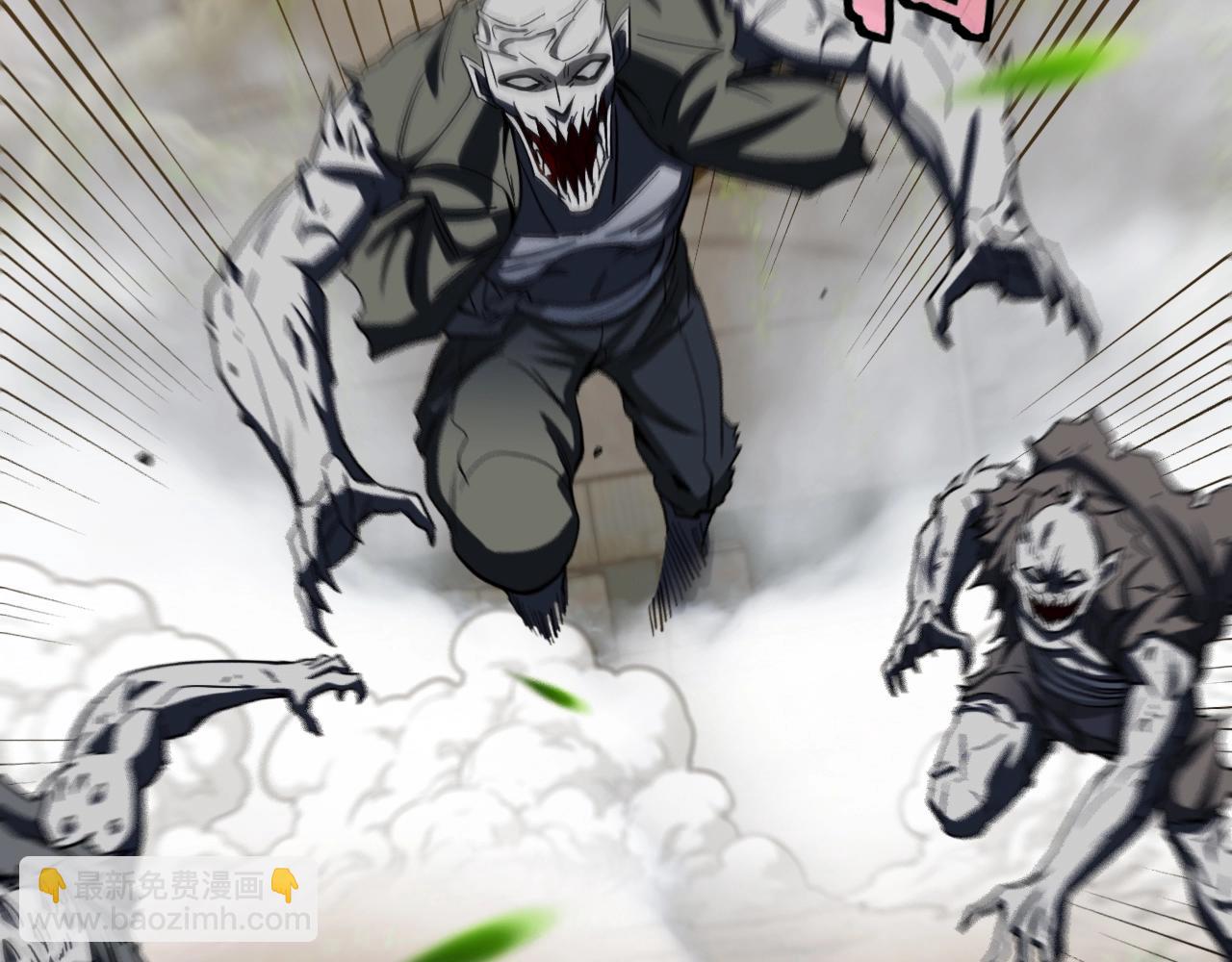 第3话 丧尸狂潮！(1/5)-第3话