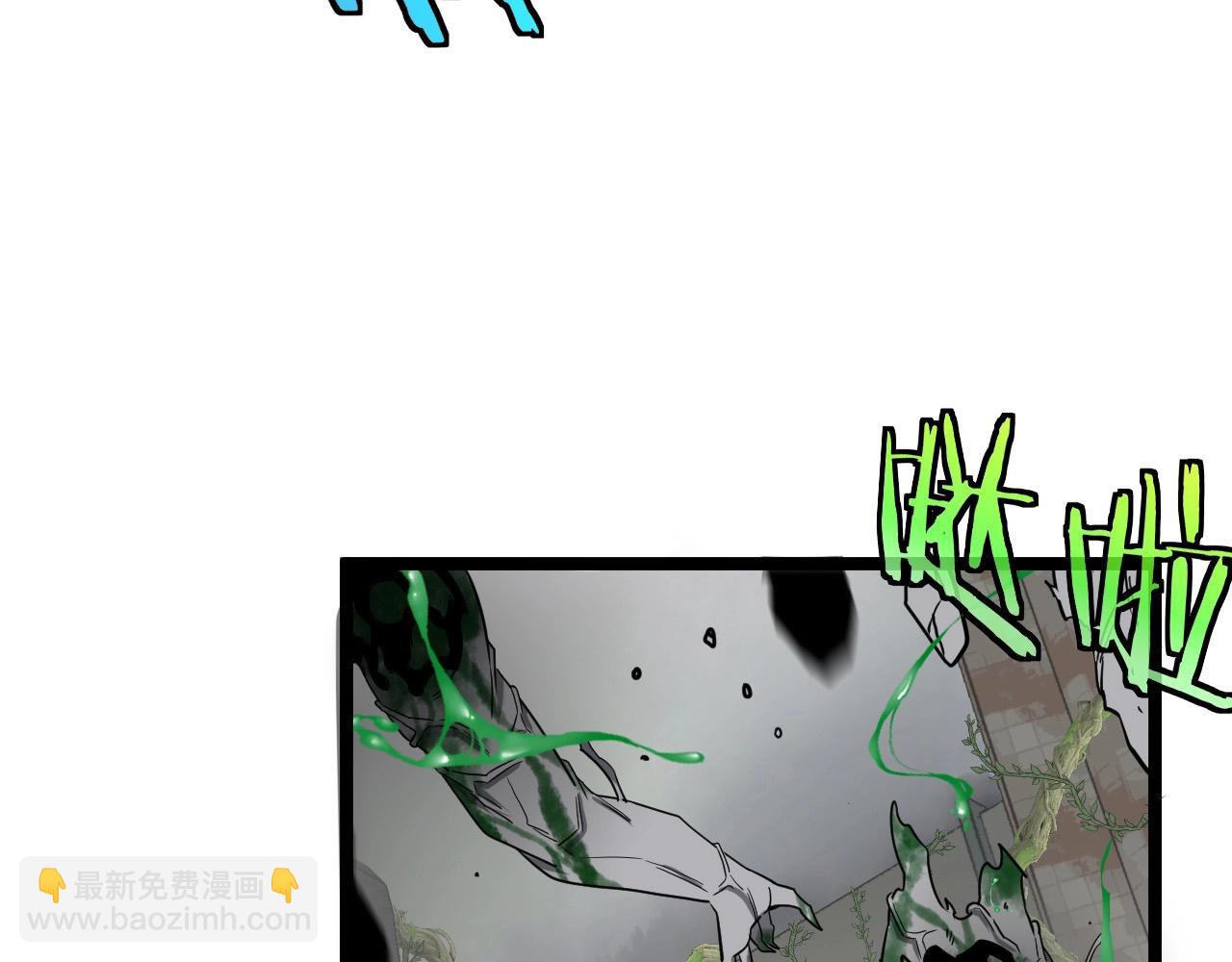 第3话 丧尸狂潮！(1/5)-第3话