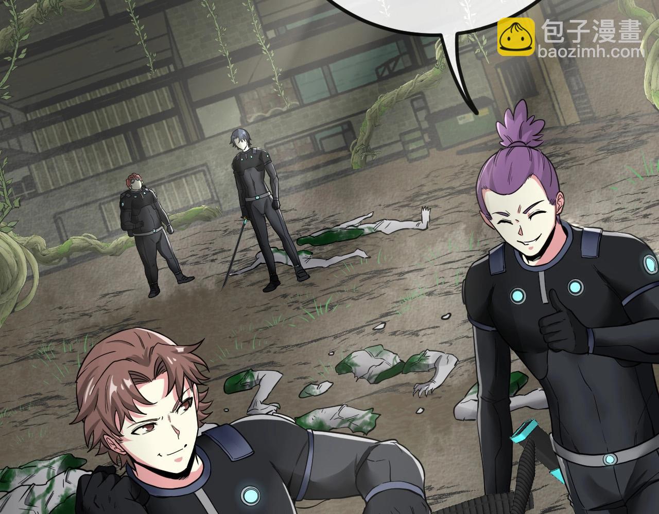 第3话 丧尸狂潮！(1/5)-第3话