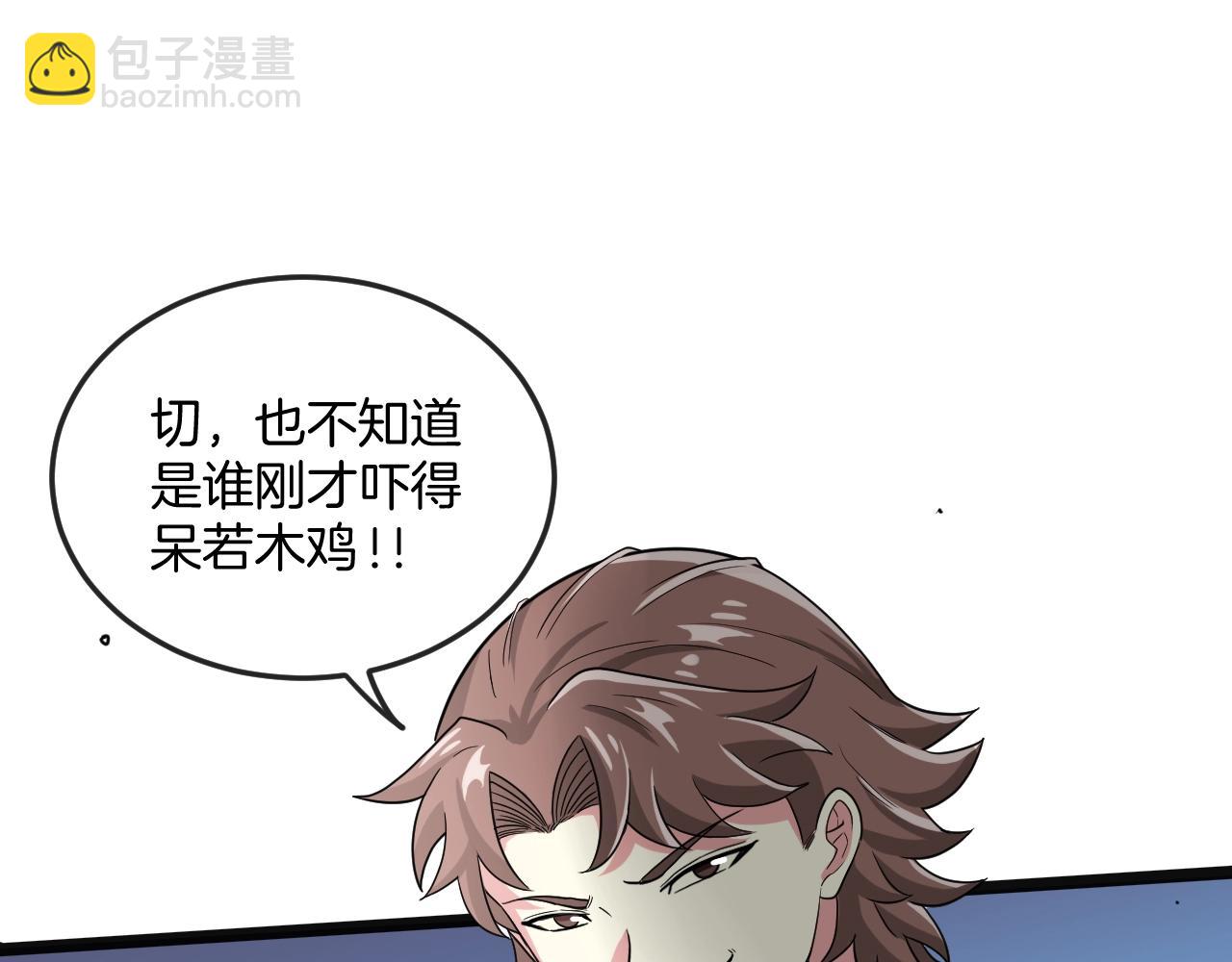 第3话 丧尸狂潮！(1/5)-第3话