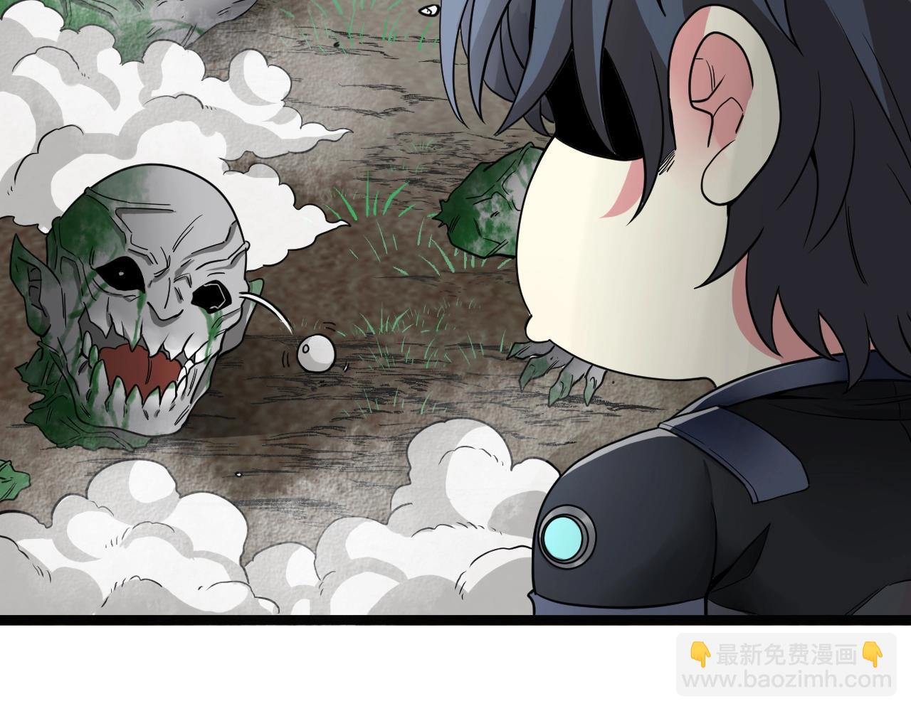 第3话 丧尸狂潮！(1/5)-第3话