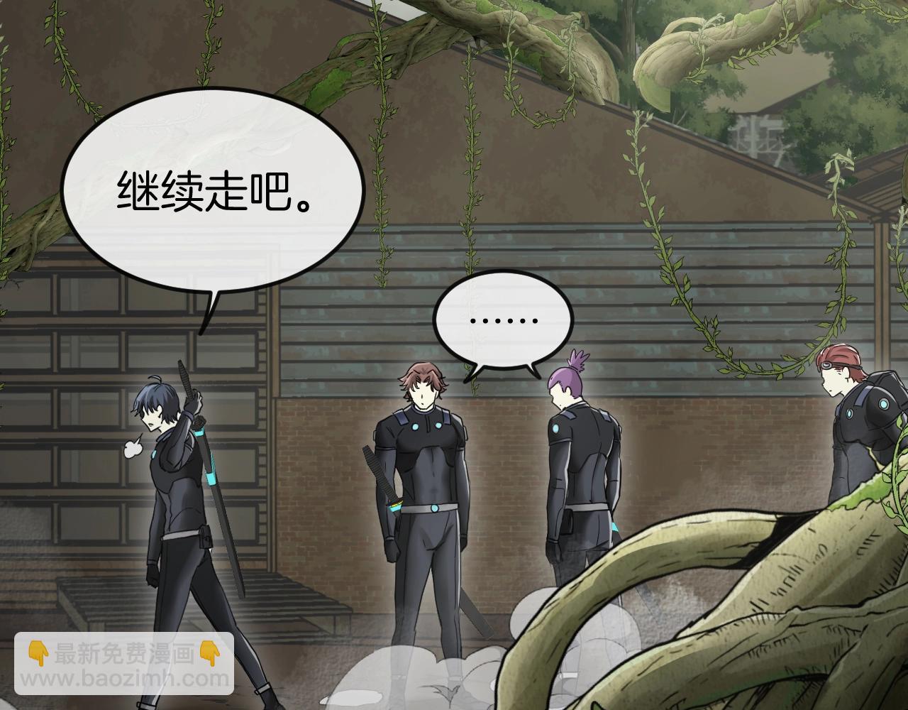 第3话 丧尸狂潮！(1/5)-第3话