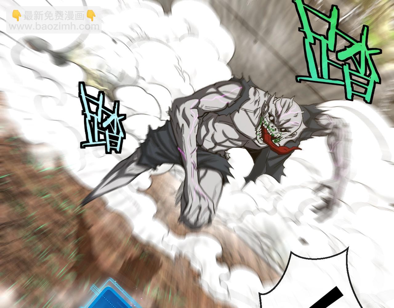 第3话 丧尸狂潮！(1/5)-第3话